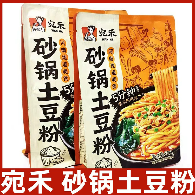 Wanhe Casserole Potato Vermicelli Noodles