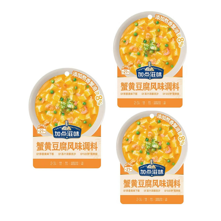 加点滋味 蟹黄豆腐风味调味料 50g*3袋