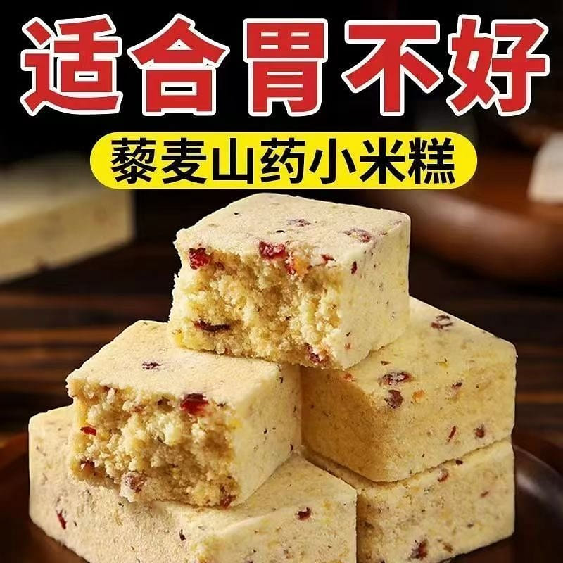 Quinoa Yam Mini Rice Cake 10 packs (about 100g) Sugar free Nourishing Spleen and Stomach Light Nourishing 100 g