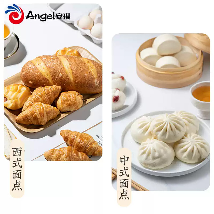 Angel High-Activity Dry Yeast Powder * 5 Bags 25 g