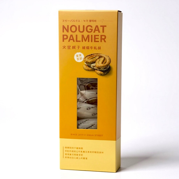 台湾【火星猴子】 蝴蝶原味芒果牛轧酥礼盒 8入 225 包