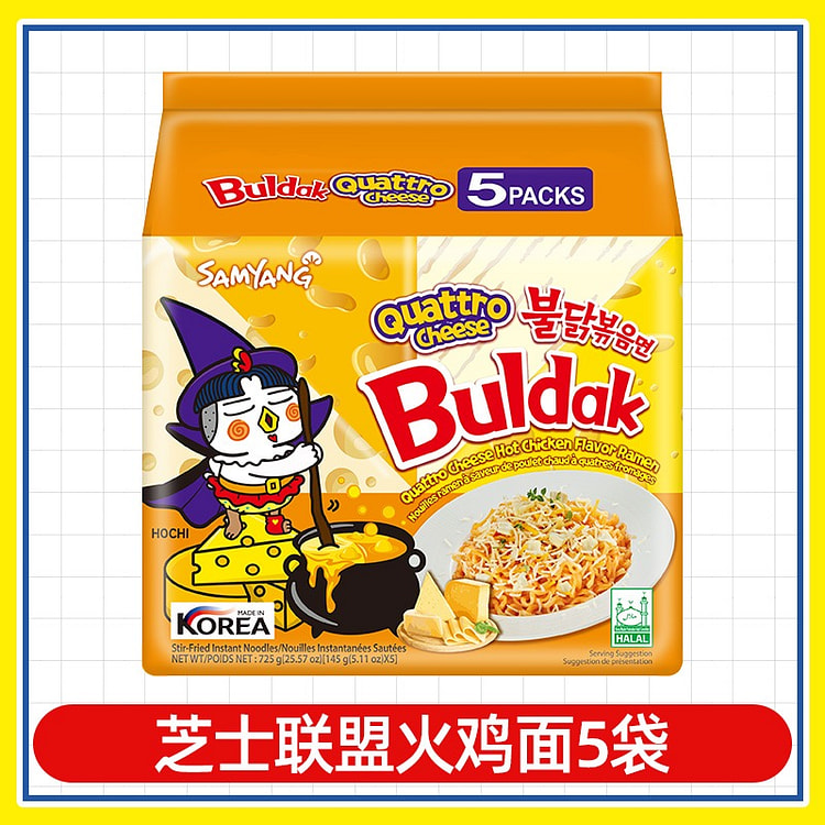 韩国三养芝士联盟火鸡面140g*5