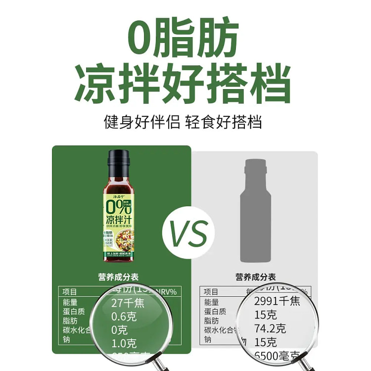 酸辣凉拌汁268g*1瓶
