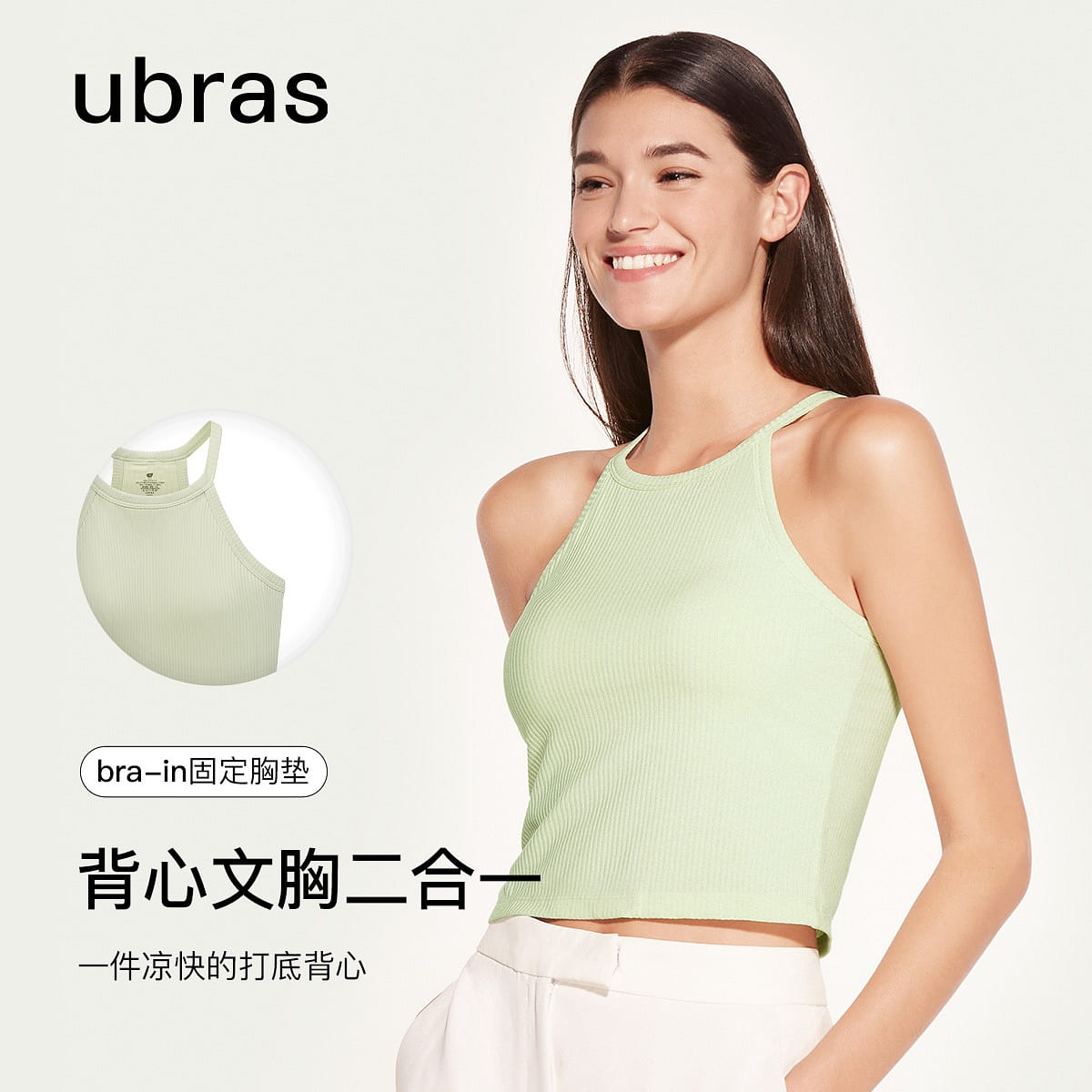ubras Ribbed Cropped Racerback Tank Top Built-In Bra Top-purple-S 1 each