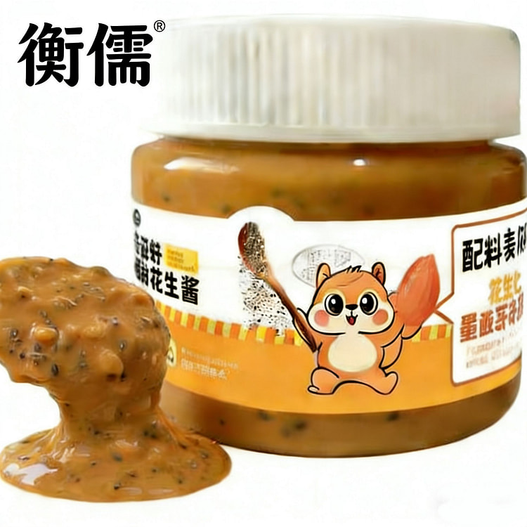 衡儒 奇亚籽颗粒花生酱 健身早餐面包酱 拌面酱 100 克