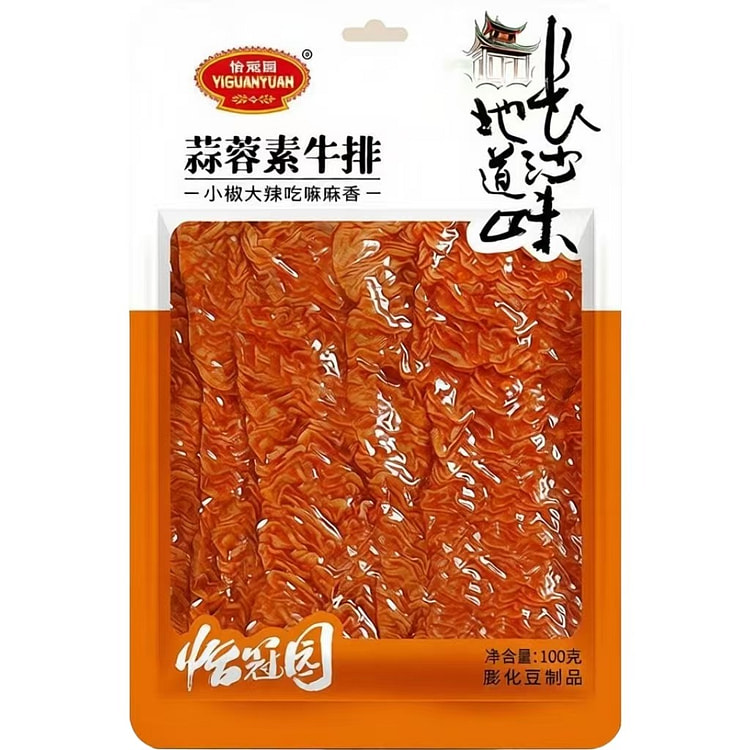 Yiguan Garden Garlic Flavour Beef Steak 3 Packs 300 g