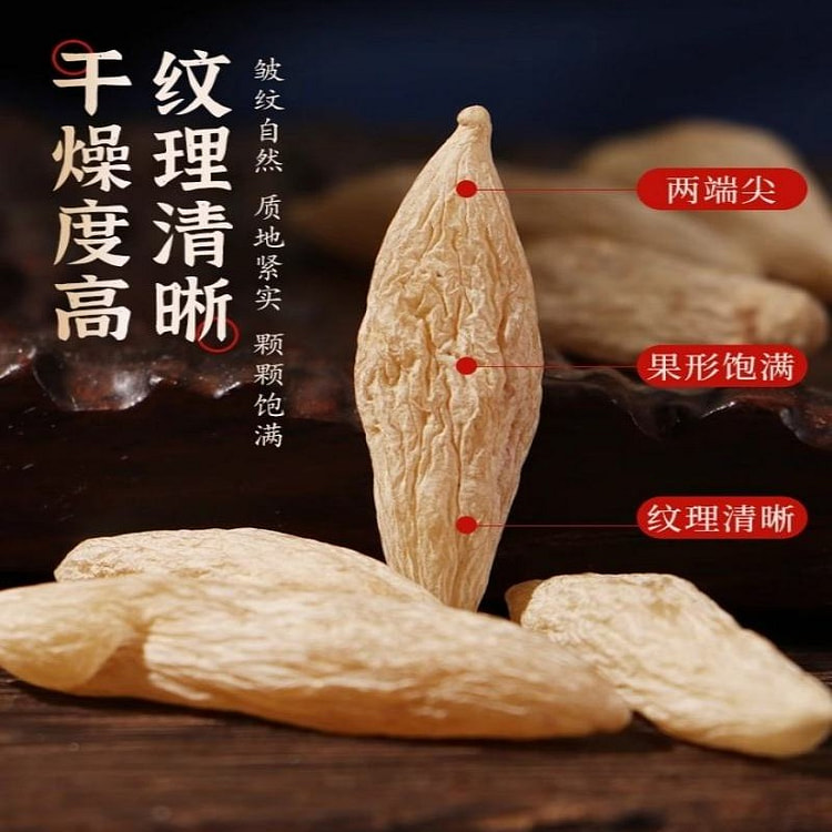 同仁堂川野生麦冬50g中药材煲汤泡水