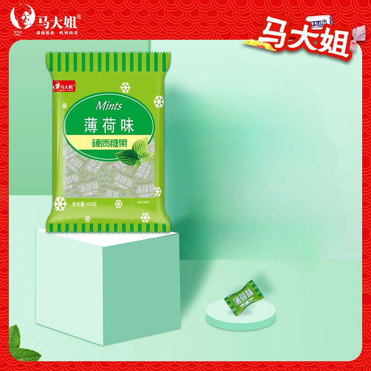 Super Cool Mints Hard Candy 100g/bag