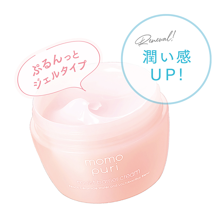 Get BCL Momo Puri Moist Barrier Cream Gel Cream 80g Delivered
