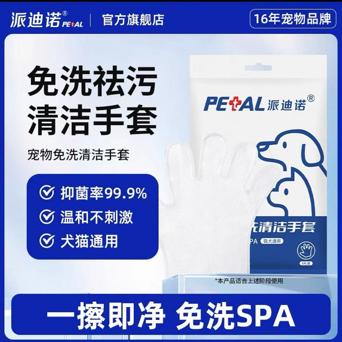 weee product zoom image