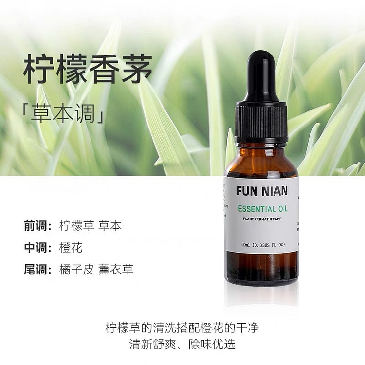 fragrant esssential oil/..