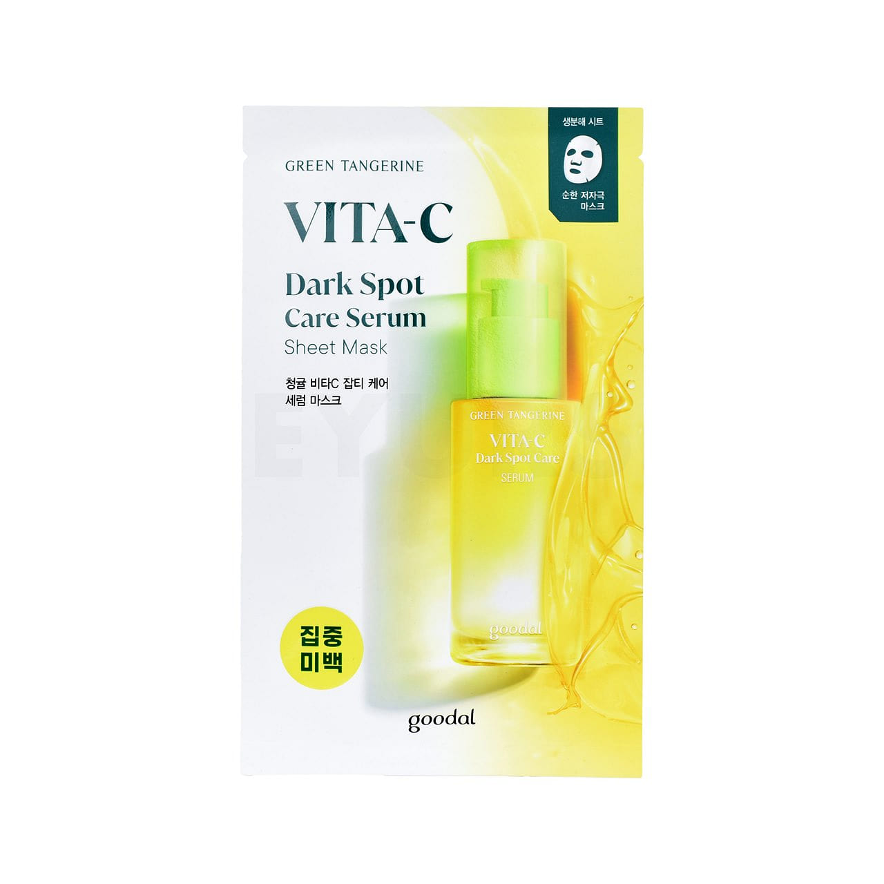 Goodal Green Tangerine Vita C Dark Spot Care Serum Sheet Mask 1 each