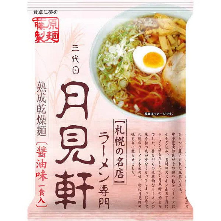 月见酱油拉面 110g 藤原制面