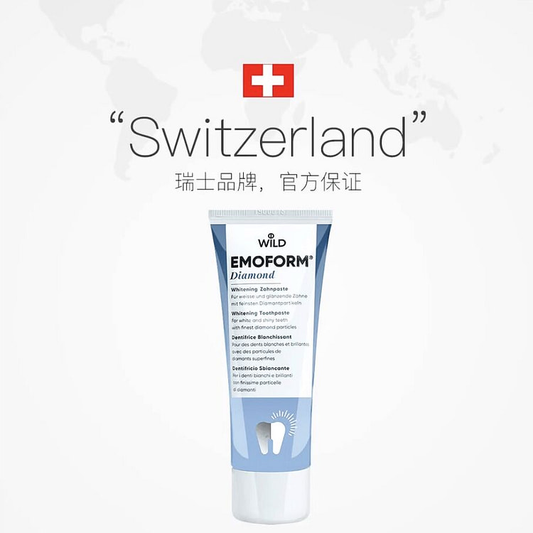 Dr. Wild瑞士怀尔德钻石粉牙膏 日常提亮