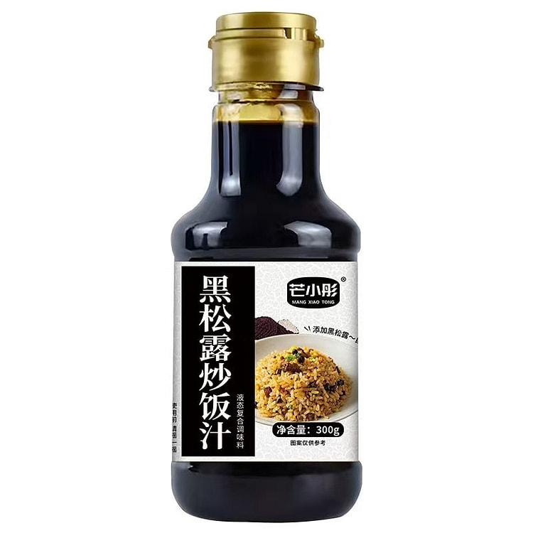 芒小彤 黑松露炒饭汁2瓶 600 克