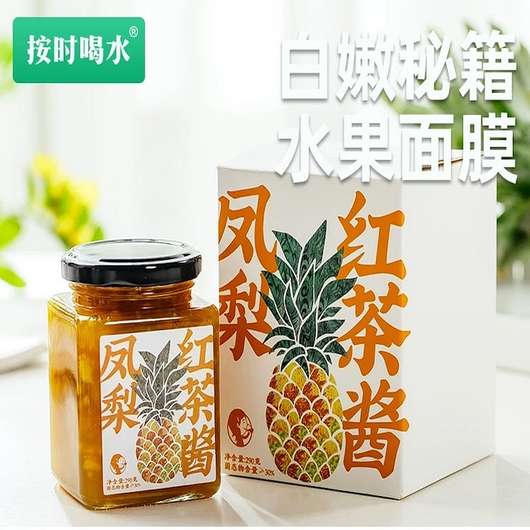 【白嫩秘籍】凤梨红茶酱