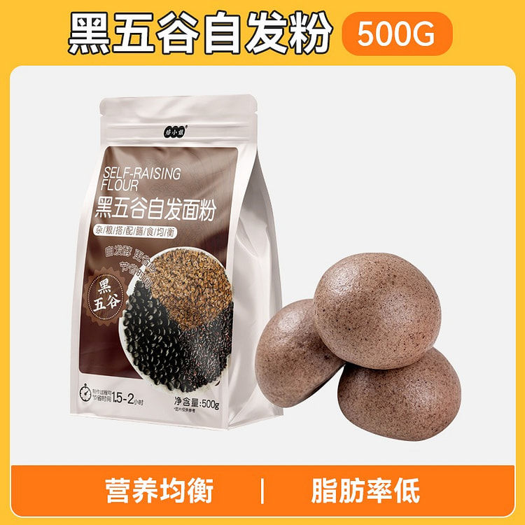 黑五谷自发面粉500g/袋