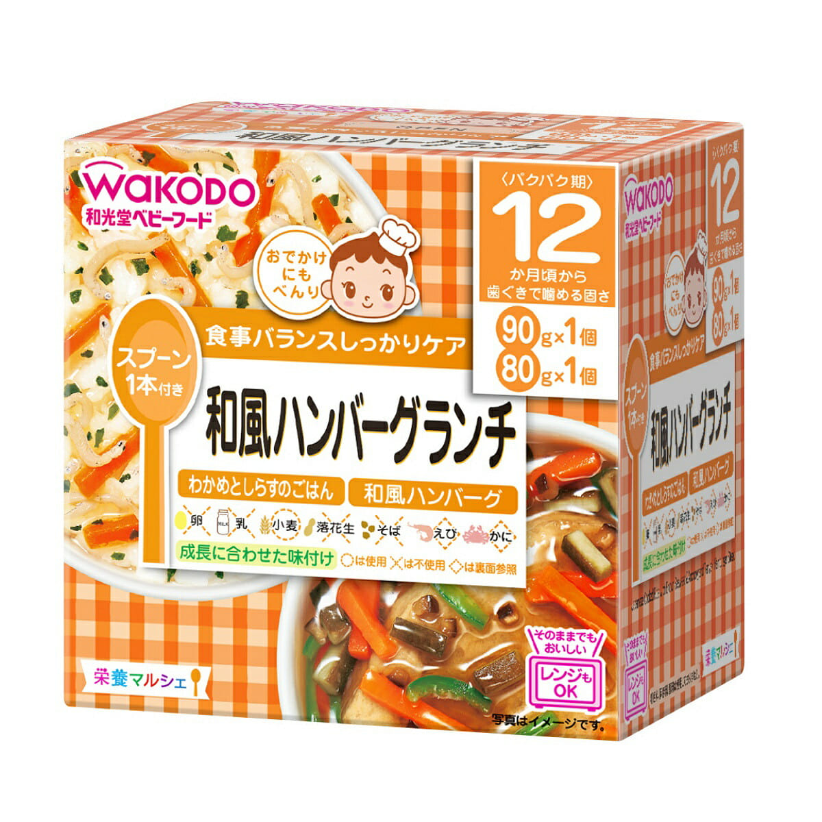 weee product zoom image