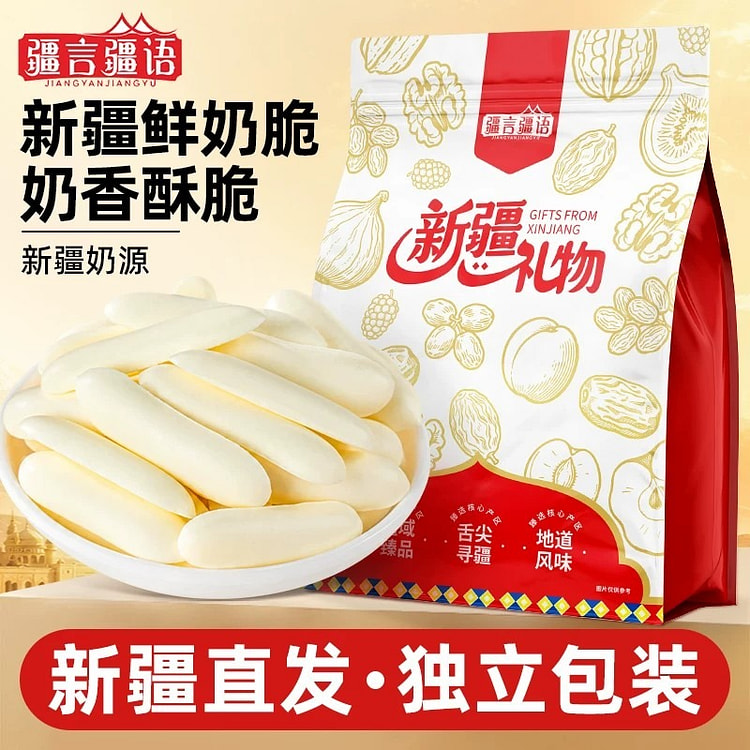 疆言疆语高钙鲜奶脆新疆烤奶条鲜牛乳零食儿童奶制品 200 克