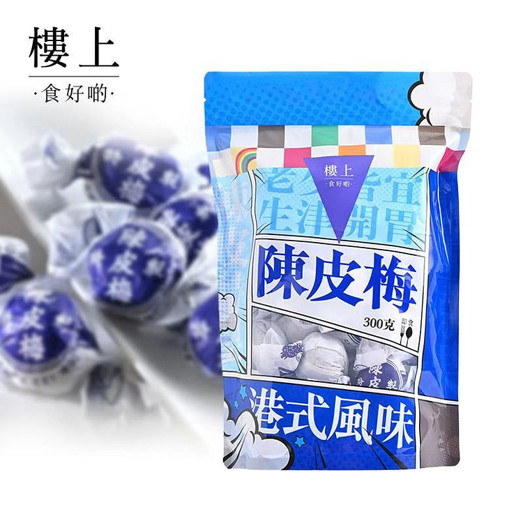 中国香港楼上陈皮梅约24粒有核生津胃零食300g