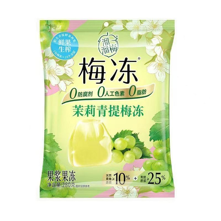 溜溜梅茉莉青提梅冻280g*1袋 280 克