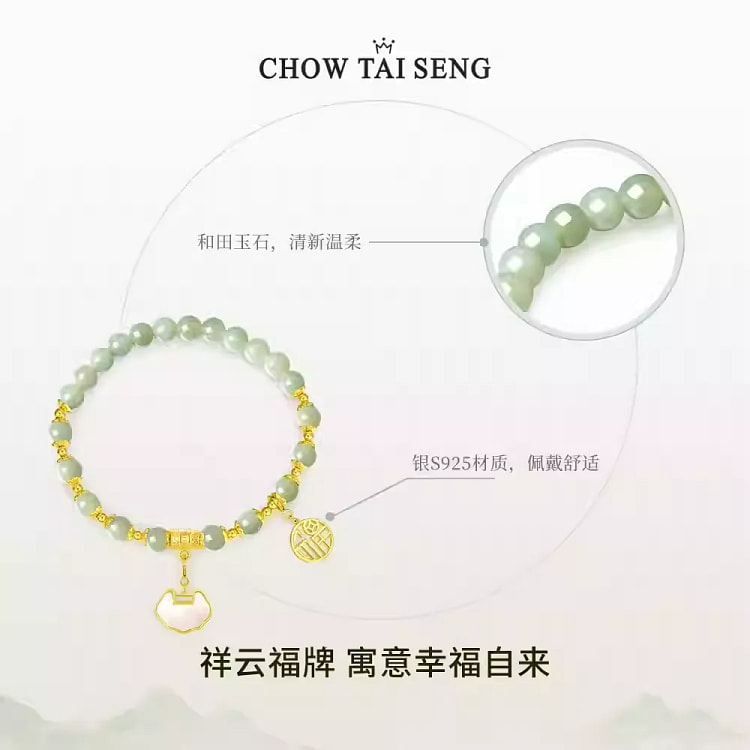 Zhou Dasheng Ping An Lock Pure Silver Bracelet