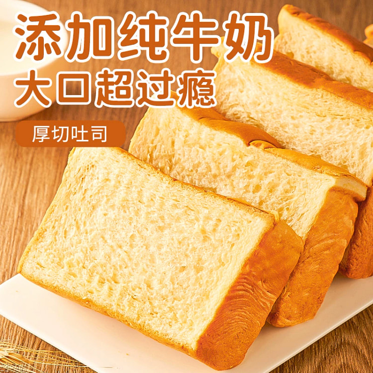 其妙原味厚切吐司面包60g*3 180 克