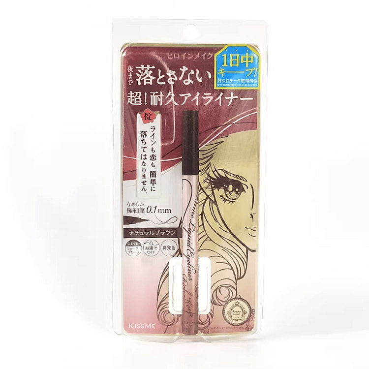 kiss Me 极致持色纤细眼线液笔 03 自然棕 1 盒