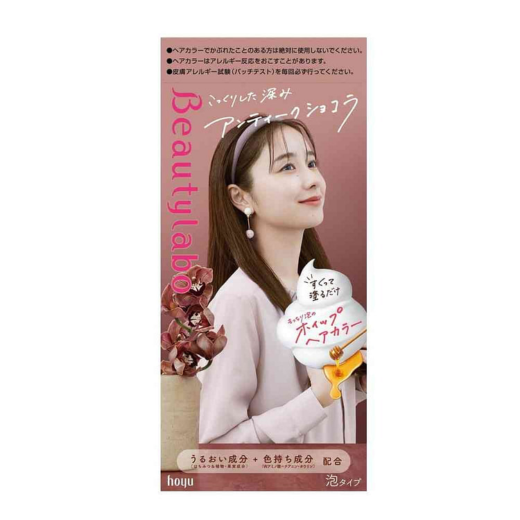 HOYU 自然护色泡沫染发剂 复古巧克力色 1套 1 盒