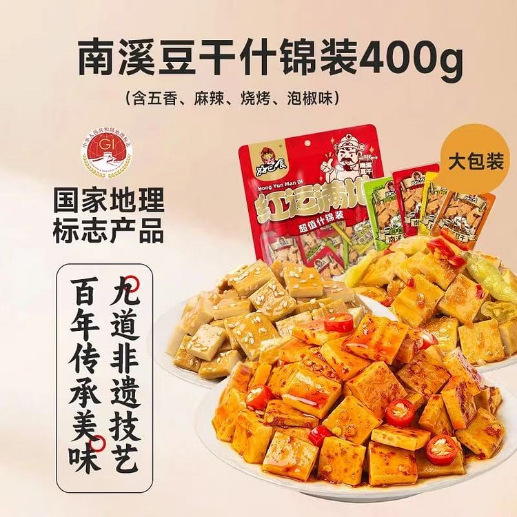 好巴食 南溪豆干 麻辣泡椒五香混合味1袋 400 克