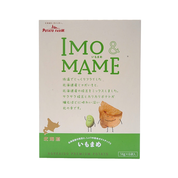 CALBEE Pokkur Edamame & Potato Chips 14gx6