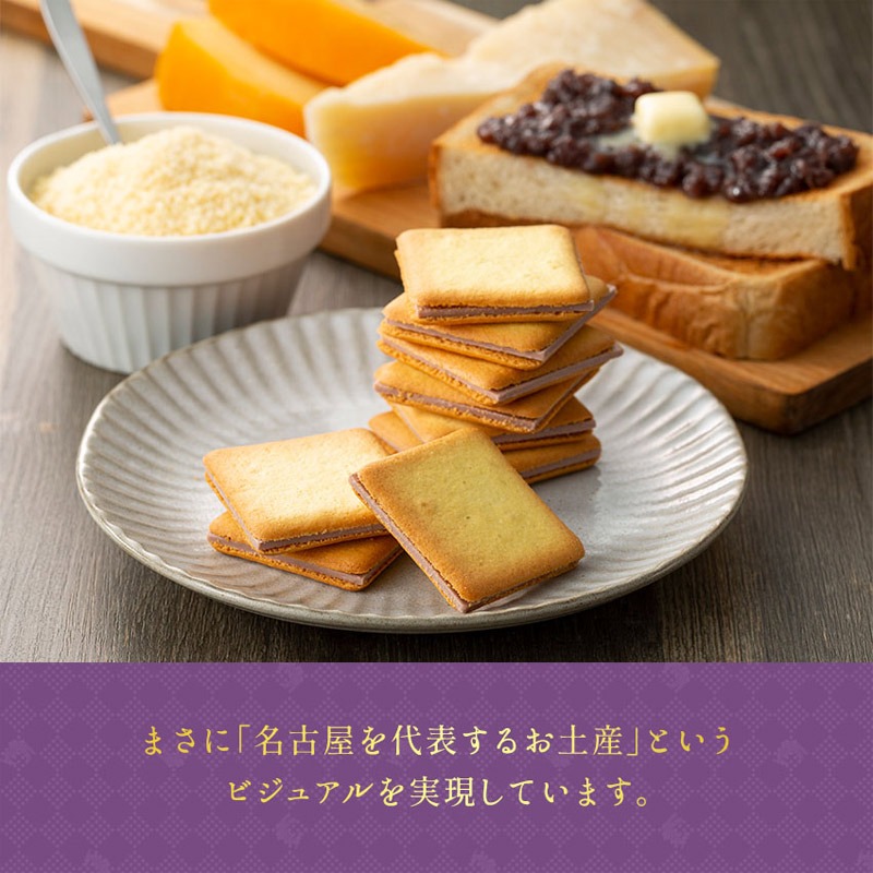 バッグ Ogura Toast TOKAIKOTOBUKI Nagoya Ogura Toast Red Bean Double Cheese