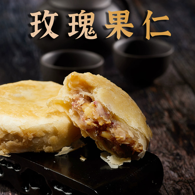 Longhua Suzhai Rose Nut Mooncake