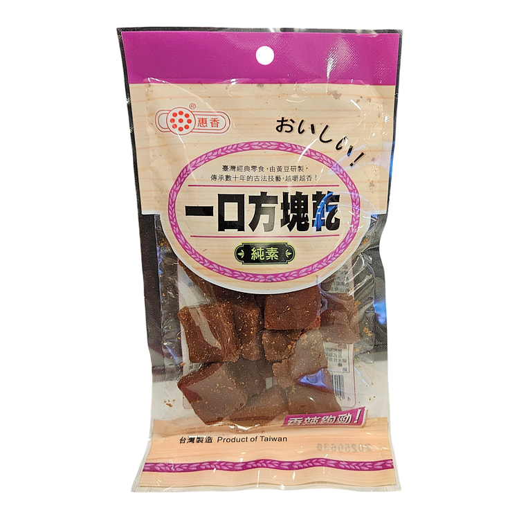 Taiwan - (Huixiang) - One bite of dried cubes