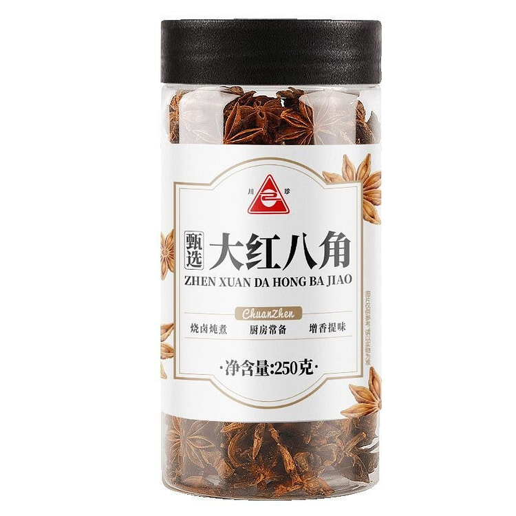 川珍正宗八角大料足干家用香料卤料250g 250 克