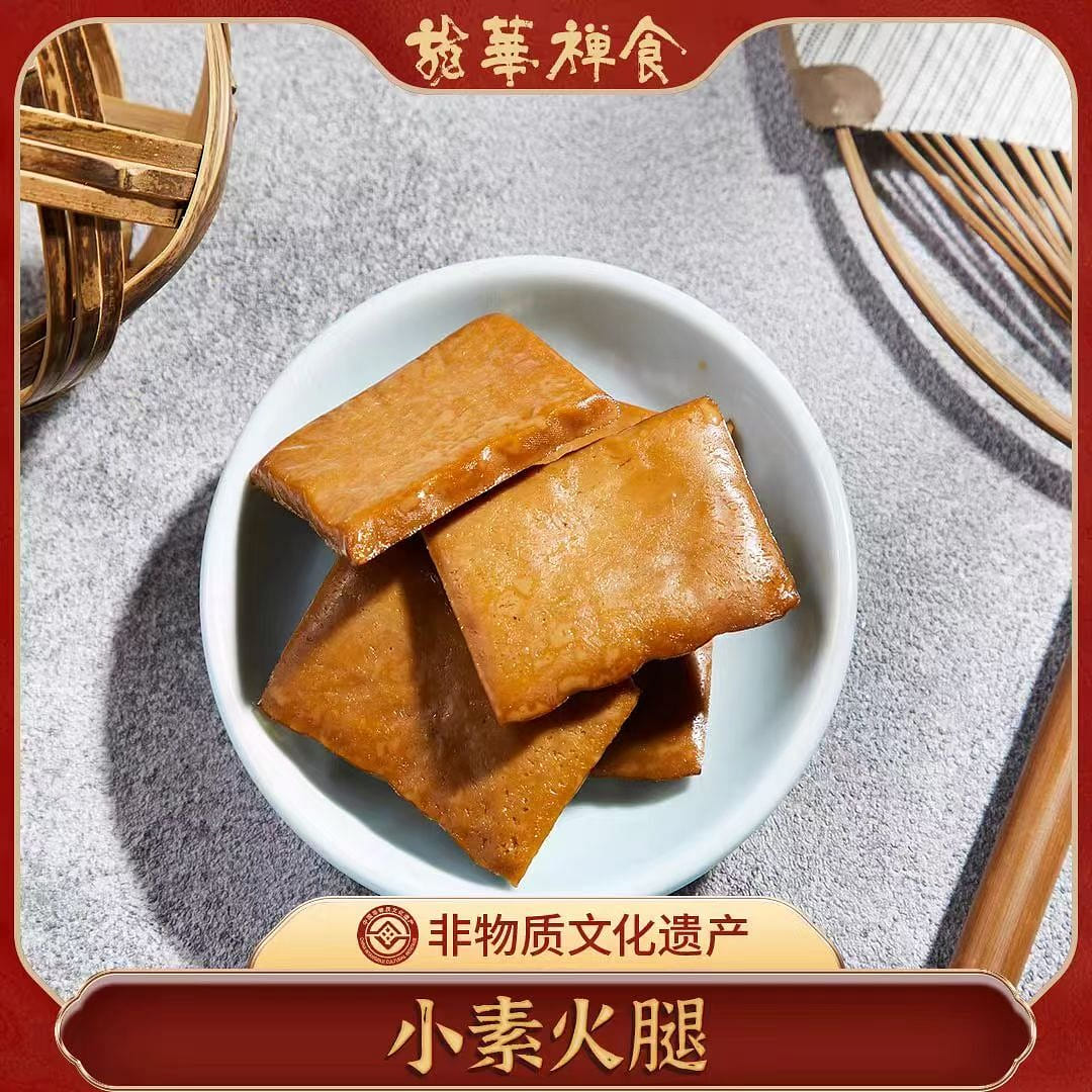 Long Hua Su Zhai small vegetarian ham 190g*1 bag 190 g