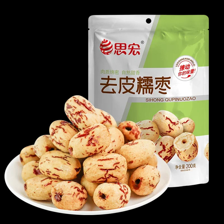 思宏    去皮糯枣 200g*1 200 克