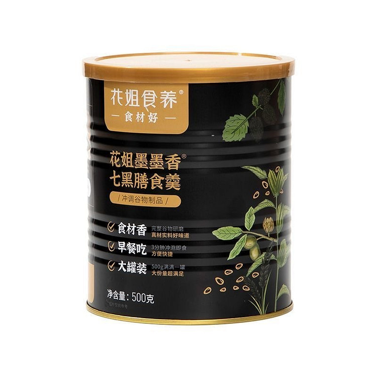 Instant black sesame paste 500 g