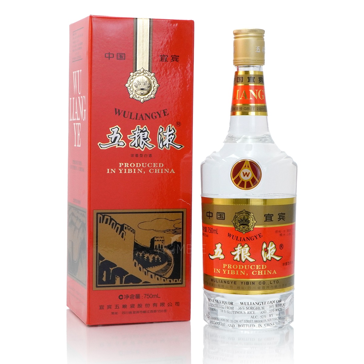 WuLiangYe Great Wall Edition Baijiu 750 ml