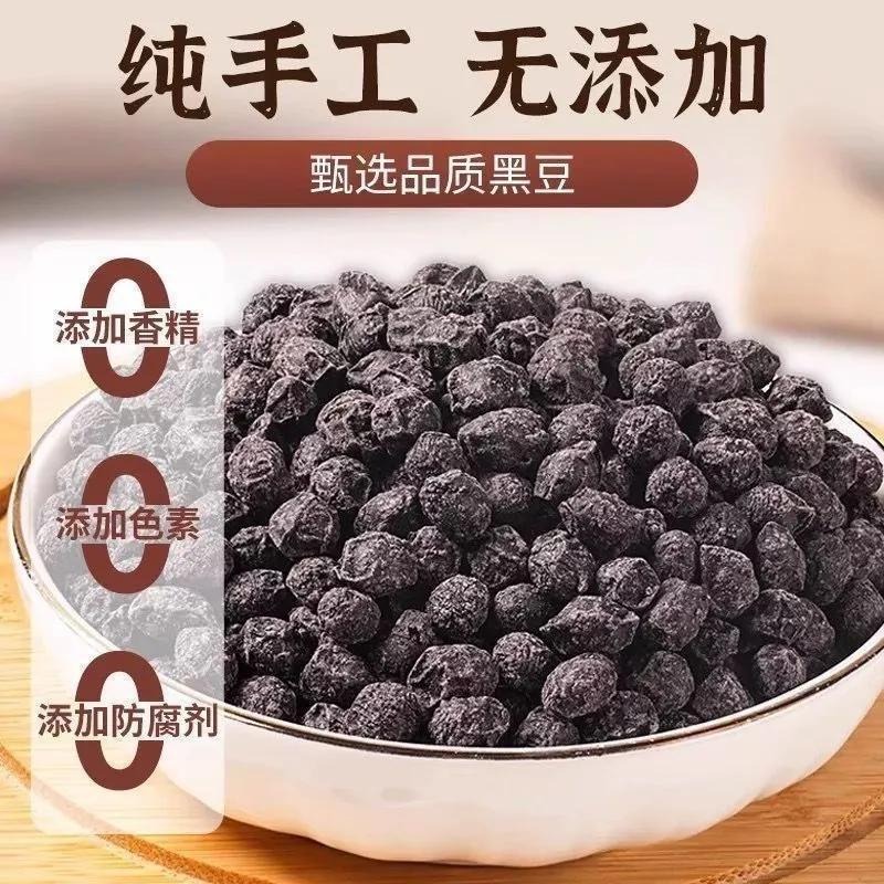 Get Angelica and Black Beans. 240g*1 240 g Delivered | Weee! Asian