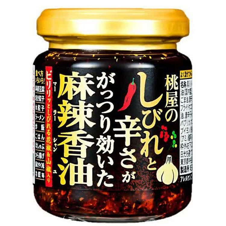 桃屋麻辣辣椒油（麻辣）