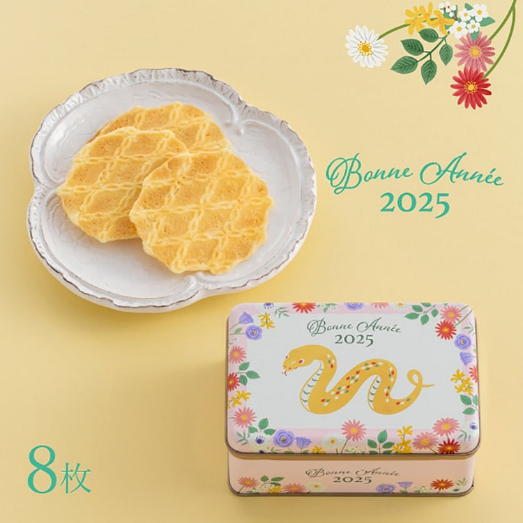 Kobe Fugetsudo 2025 Limited Edition Cookies 8 pcs