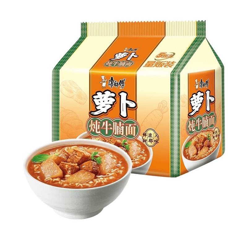 Radish and Beef Brisket Noodles 525g 525 g