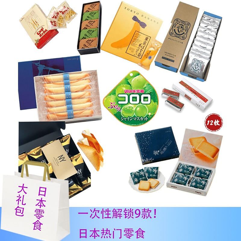 weee product zoom image