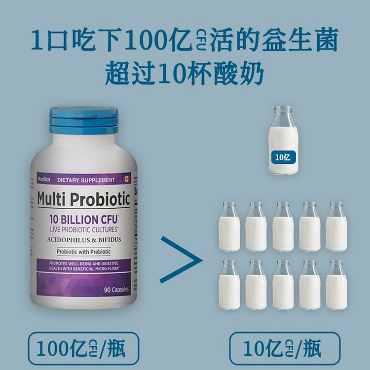 UMEKEN Multi Probiotics 90 capsules