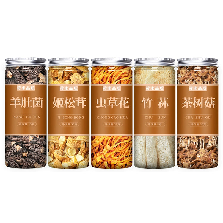 云南特产羊肚菌+姬松茸+竹荪+茶树菇+虫草花干货新鲜野生鲜货菌菇类5罐