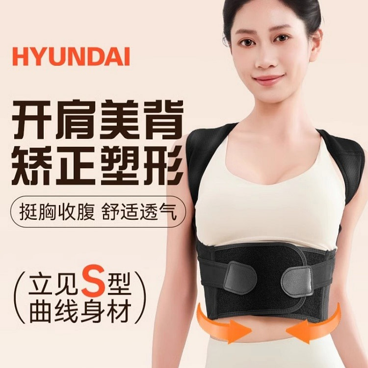 背部驼背矫正神器开肩矫姿带成人隐形开肩 黑色XL码