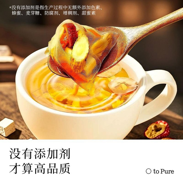 Hawthorn Poria and Dried tangerine Peel tea 100g