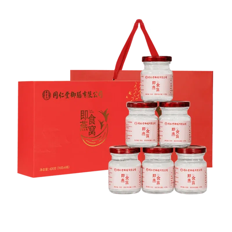 Tong Ren Tang Instant Bird’s Nest 70ml*6 bottles 6 bottle