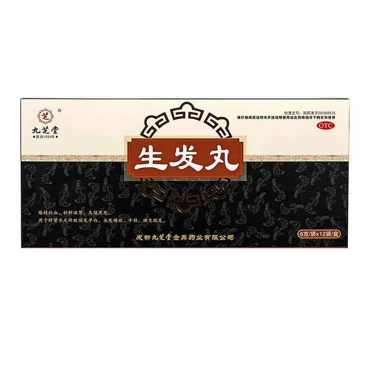 生发丸 丸养发育发防脱发6g*12袋/盒 1 盒